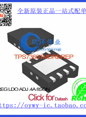 TPS73601MDRBREP IC REG LDO ADJ .4A 8SON TPS73601MDRBREP 7360