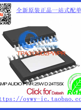 TPA3120D2PWPR IC AMP AUDIO PWR 25W D 24TSSOP TPA3120