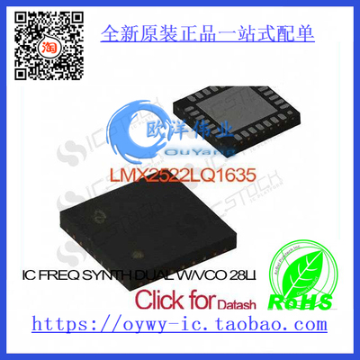 LMX2522LQ1635 IC FREQ SYNTH DUAL W/VCO 28LLP LMX2522LQ