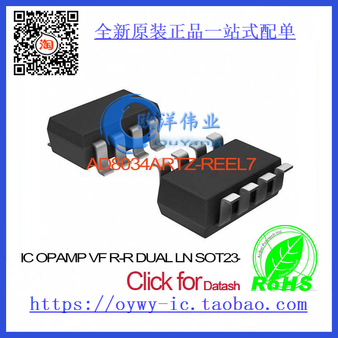 AD8034ARTZ-REEL7 IC OPAMP VF R-R DUAL LN SOT23-8 AD803