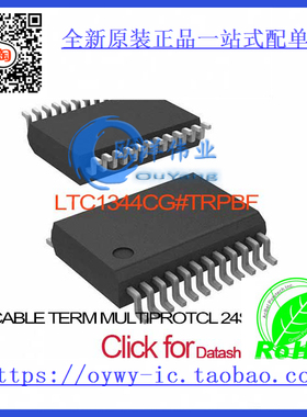 LTC1344CG#TRPBF IC CABLE TERM MULTIPROTCL 24SSOP LTC1