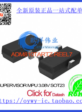 ADM810TARTZ-REEL7 IC SUPERVISOR MPU 3.08V SOT23 ADM810TAR