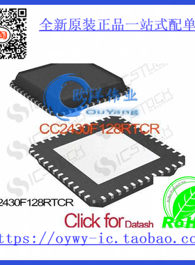 CC2430F128RTCR CC2430F128RTCR CC2430F128RTCR 2430 CC2