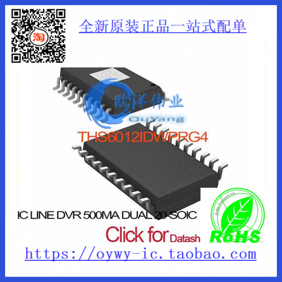 THS6012IDWPRG4 IC LINE DVR 500MA DUAL 20-SOIC THS6012IDWPRG4