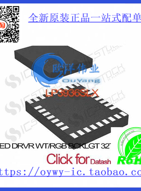 LP3936SLX IC LED DRVR WT/RGB BCKLGT 32TCSP LP3936SLX 3936 L