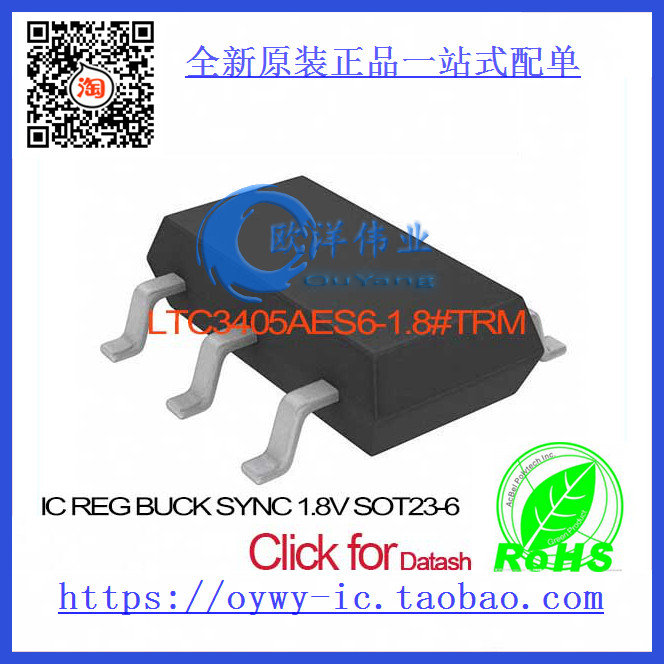 LTC3405AES6-1.8#TRM IC REG BUCK SYNC 1.8V SOT23-6 LTC3