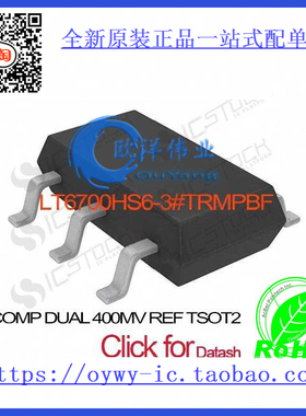 LT6700HS6-3#TRMPBF IC COMP DUAL 400MV REF TSOT23-6 LT