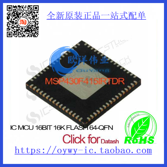 MSP430F415IRTDR IC MCU 16BIT 16K FLASH 64-QFN MSP430F415IRTD