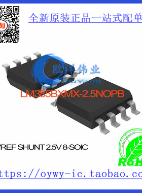 LM385BXMX-2.5/NOPB IC VREF SHUNT 2.5V 8-SOIC LM385BXMX-