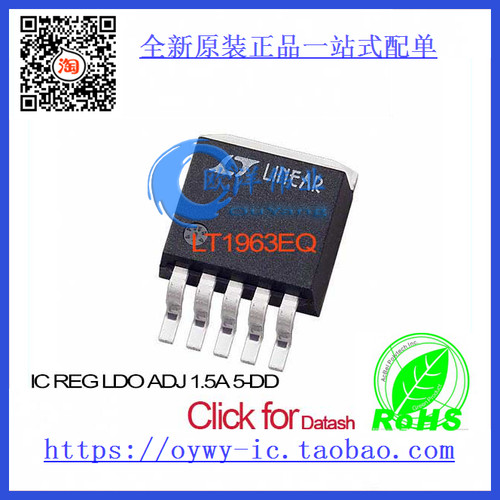 LT1963EQ IC REG LDO ADJ 1.5A 5-DD LT1963EQ 1963 LT1963 LT19