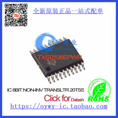 TXS0108EPWR IC 8BIT NON-INV TRANSLTR 20TSSOP TXS0108EPWR