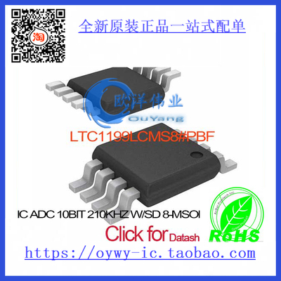 LTC1199LCMS8#PBF IC ADC 10BIT 210KHZ W/SD 8-MSOP LTC11
