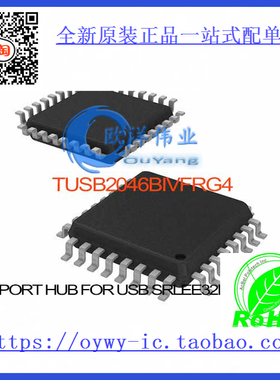 TUSB2046BIVFRG4 IC 4PORT HUB FOR USB SRLEE32LQFP TUSB2046