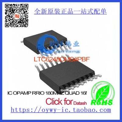 LTC6248CMS#PBF IC OPAMP RRIO 180MHZ QUAD 16MSOP LTC