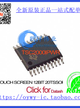 TSC2000IPWR IC TOUCH SCREEN 12BIT 20TSSOP TSC2000IPWR 2000 T