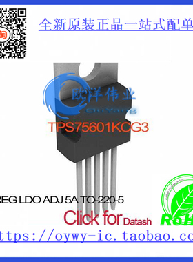TPS75601KCG3 IC REG LDO ADJ 5A TO-220-5 TPS75601KCG3 75601 T