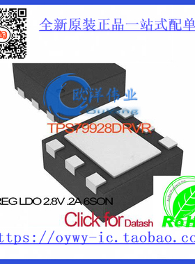 TPS79928DRVR IC REG LDO 2.8V .2A 6SON TPS79928DRVR 79928 TPS