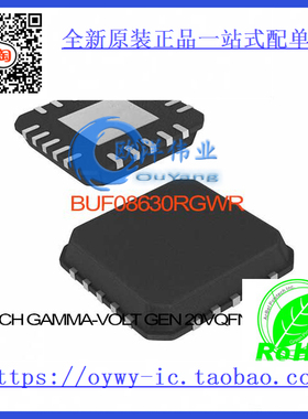 BUF08630RGWR IC 8CH GAMMA-VOLT GEN 20VQFN BUF08630RGWR 0863