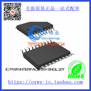 TPS2231PWRG4 IC PWR INTERFACE SW SNGL 20TSSOP TPS2231PWRG4