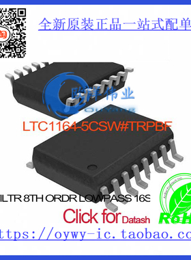 LTC1164-5CSW#TRPBF IC FILTR 8TH ORDR LOWPASS 16SOIC LTC