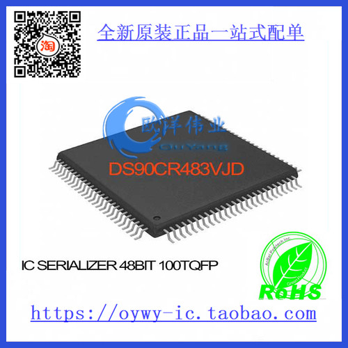 DS90CR483VJD IC SERIALIZER 48BIT 100TQFP DS90CR483VJD 483