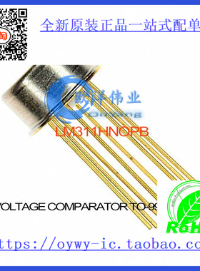 LM311H/NOPB IC VOLTAGE COMPARATOR TO-99-8 LM311H 311 LM311 3