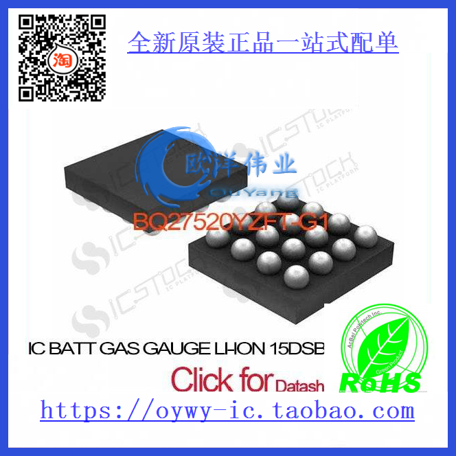 BQ27520YZFT-G1 IC BATT GAS GAUGE LI-ION 15DSBGA BQ27520YZFT