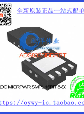 ADS8325IBDRBT IC ADC MICRPWR SMPL 16BIT 8-SON ADS8325IBDRBT