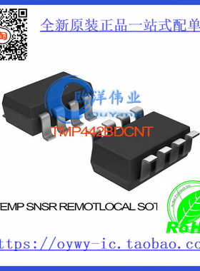 TMP442BDCNT IC TEMP SNSR REMOT/LOCAL SOT23-8 TMP442