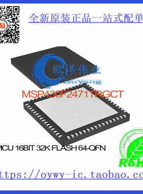 MSP430F2471TRGCT IC MCU 16BIT 32K FLASH 64-QFN MSP430F2