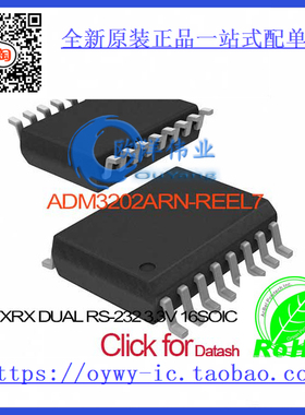 ADM3202ARN-REEL7 IC TXRX DUAL RS-232 3.3V 16SOIC ADM3202A