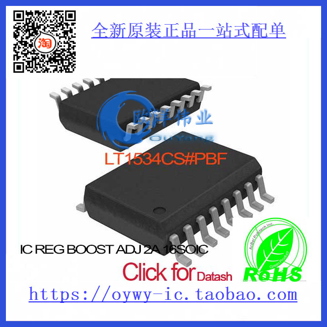 LT1534CS#PBF IC REG BOOST ADJ 2A 16SOIC LT1534CS 1534 L