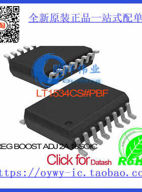 LT1534CS#PBF IC REG BOOST ADJ 2A 16SOIC LT1534CS 1534 L