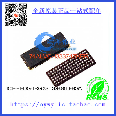 74ALVCH32374ZKER IC F-F EDG-TRG 3ST 32B 96LFBGA 74ALVCH3237
