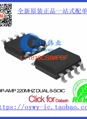 LT1816CS8#PBF IC OP-AMP 220MHZ DUAL 8-SOIC LT1816CS8 18