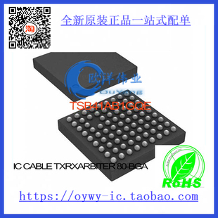 TSB41AB1GQE IC CABLE TXRX/ARBITER 80-BGA TSB
