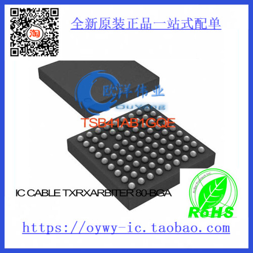 TSB41AB1GQE IC CABLE TXRX/ARBITER 80-BGA TSB