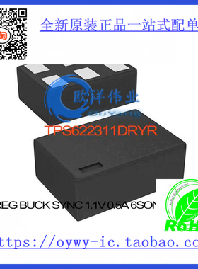 TPS622311DRYR IC REG BUCK SYNC 1.1V 0.5A 6SON TPS622311DRYR