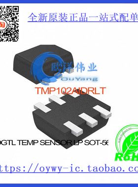 TMP102AIDRLT IC DGTL TEMP SENSOR LP SOT-563 TMP102A