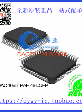 DAC7741YL/250G4 IC DAC 16BIT PAR 48-LQFP DAC7741YL 7741