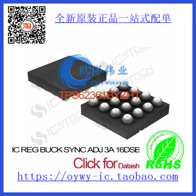 TPS62361BYZHT IC REG BUCK SYNC ADJ 3A 16DSBGA TPS62361