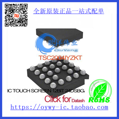 TSC2004IYZKT IC TOUCH SCREEN 12BIT 24DSBGA TSC2004IYZKT