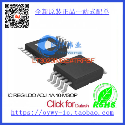 LT3023IMSE#TRPBF IC REG LDO ADJ .1A 10-MSOP LT3023IMSE