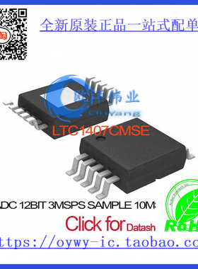 LTC1407CMSE IC ADC 12BIT 3MSPS SAMPLE 10MSOP LTC1407CMSE 14