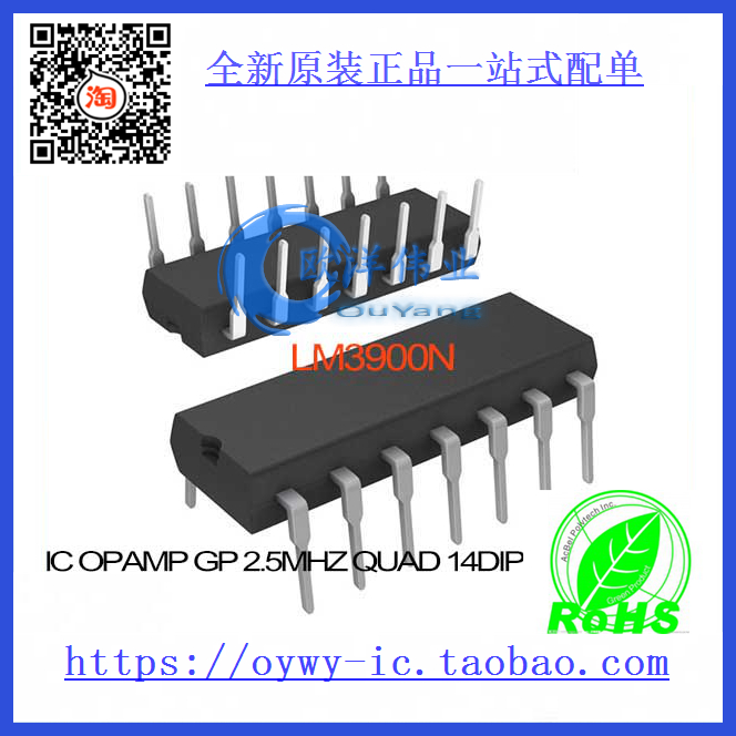 LM3900N IC OPAMP GP 2.5MHZ QUAD 14DIP LM3900N 3900