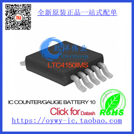 LTC4150IMS IC COUNTER/GAUGE BATTERY 10MSOP LTC4150IMS 41