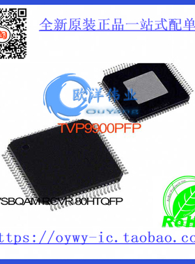 TVP9900PFP IC VSB/QAM RCVR 80HTQFP TVP9900PFP 9900 TVP9