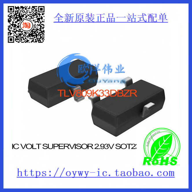 TLV809K33DBZR IC VOLT SUPERVISOR 2.93V SOT23-3 TLV809K33DBZ