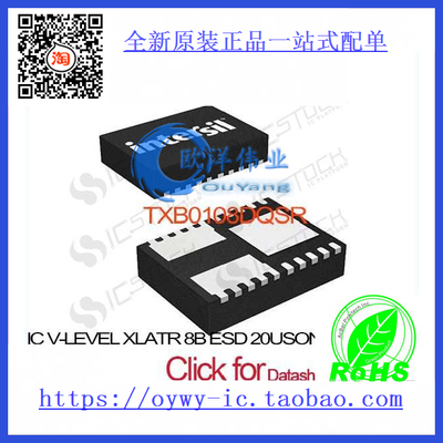 TXB0108DQSR IC V-LEVEL XLATR 8B ESD 20USON TXB0108DQSR
