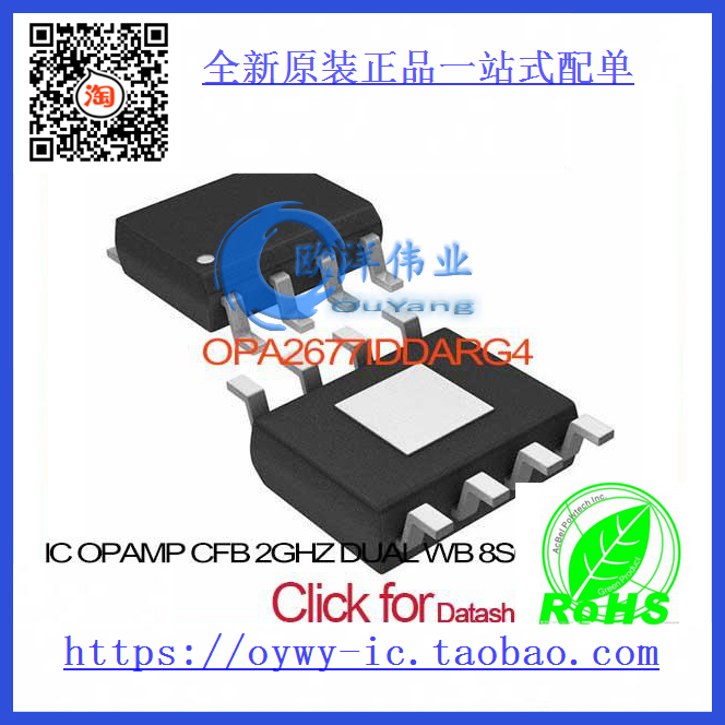OPA2677IDDARG4 IC OPAMP CFB 2GHZ DUAL WB 8SOIC OPA2